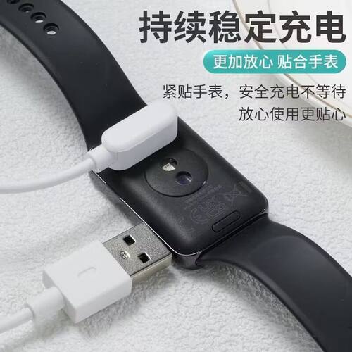 适用于华为手环Band7充电线LEAB19磁吸式充电器lea-B29荣耀手环9