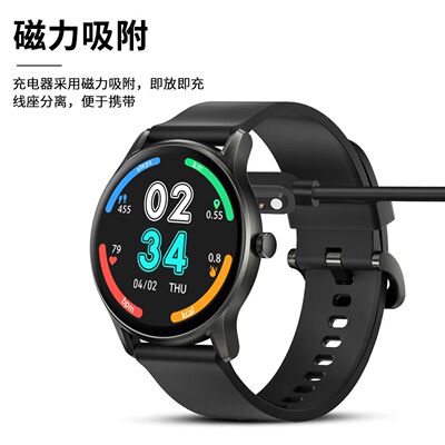 适用于嘿喽haylou手表充电线Solar/SolarPlus磁吸充电器RT/RT2