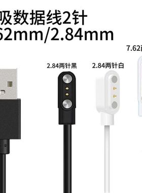 适用有品LS01\2\2.84MMhaylou5华强北GT3手表4mm