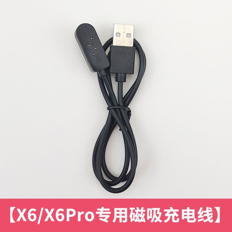适用OYOCO骨传导X6/X6Pro蓝牙耳机配件电源USB数据线磁吸充电器线