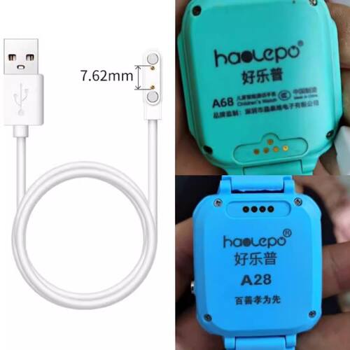 适用于haolepo好乐普A68\A28儿童电话手表原装充电器线电源数据线