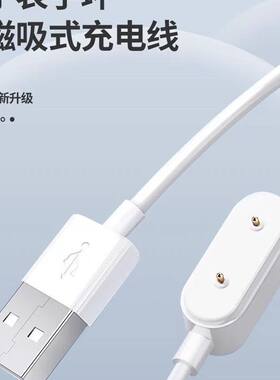适用华为Watch Fit2/YDA-B19s智能手表充电器磁吸手环充电线数据