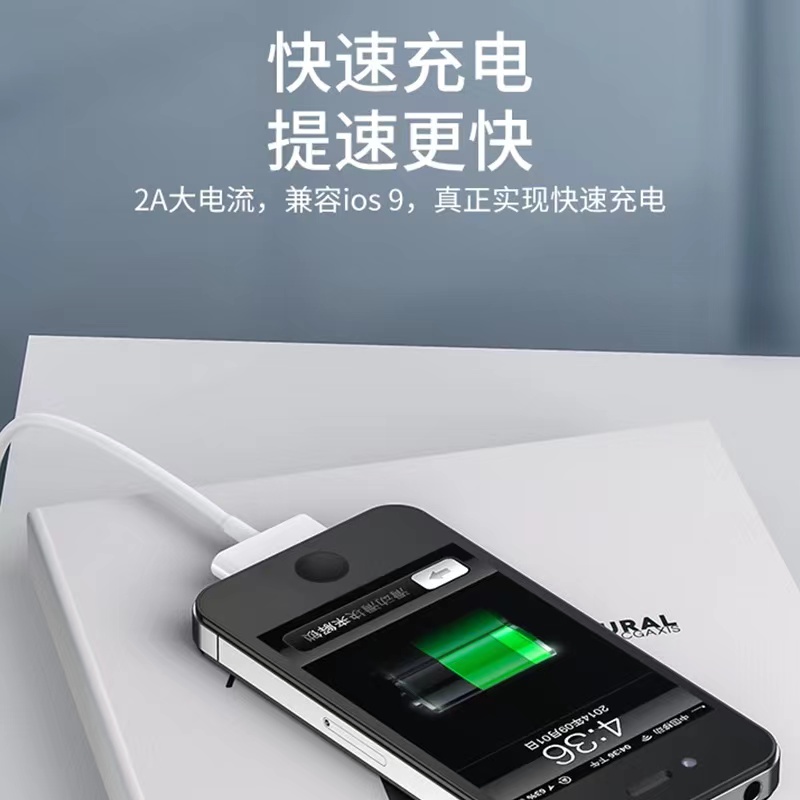适用iphone4s苹果4 ipad2 3 ipod手机平板电脑充电线老款宽口宽头