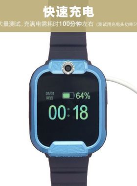 适用读书郎X1儿童电话手表充电线RBW23118通用磁吸式充电器非原装