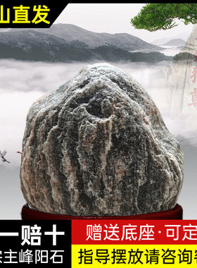 泰安泰山石敢当镇宅室内家用天然原石室内小摆件正宗石敢当泰山石