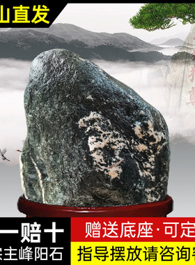 天然家用石敢当泰山青石镇宅补角原石庭院靠山石室内中式摆件