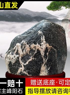 泰山石敢当摆件室内镇宅办公补角旺运靠山石室外风水招财摆件家用