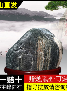 天然泰山石敢当青石镇宅补角家用原石庭院靠山石室内中式摆件