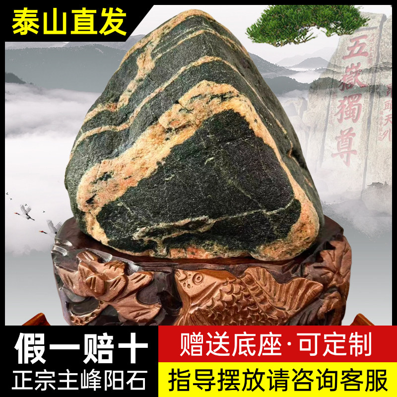 正宗天然原石补角摆件镇宅补角