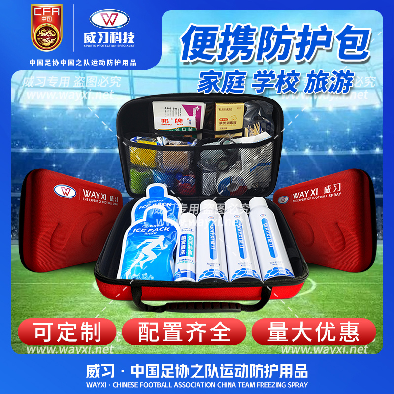 威习医药箱家用大容量常备