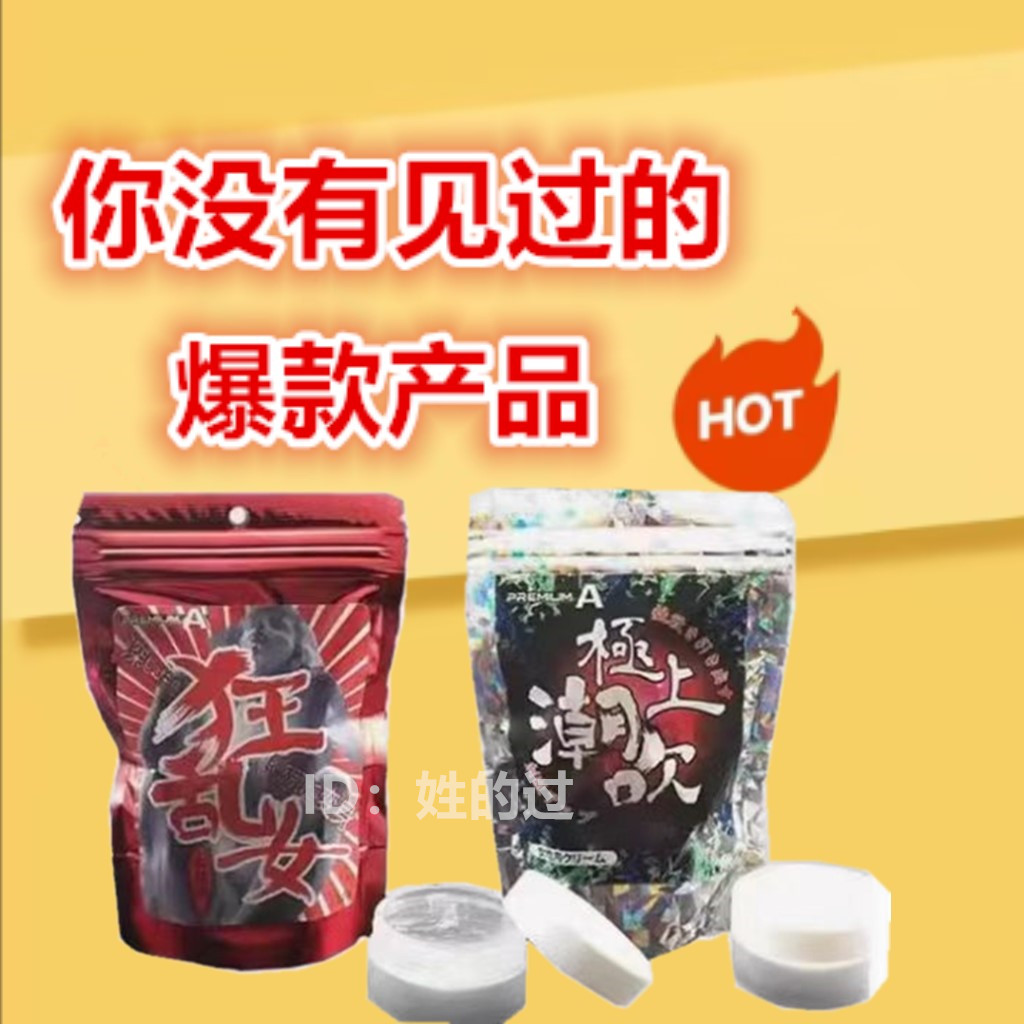 日本片场神仙都在用的水
