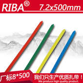 捆绑收纳工业级彩色尼龙扎带加长加宽8x500红色桔色绿色绑带 包邮