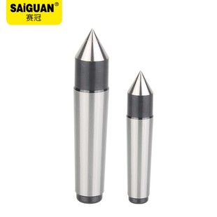 5号 高精度镶合金固定顶尖车床顶针死呆磨床尾座配件莫氏1