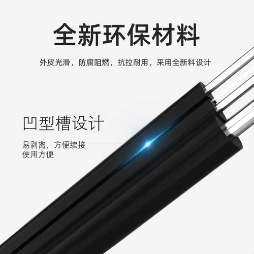 电信光钎线光纤网线sc-sc成品皮线光纤室内外光纤皮线光缆尾纤