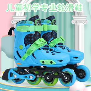 小孩滑冰鞋 专业儿童溜冰鞋 可调码 轮滑鞋 培训滑轮 直排轮闪光旱冰鞋