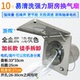 10寸厨房换气扇全金属加长型墙式 强力排风扇抽排油烟扇100W 窗式