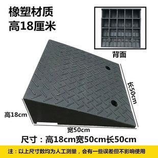 橡塑胶台阶垫斜坡垫马路牙子汽车门槛垫路沿坡上爬坡三角垫减速带