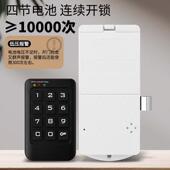 桑拿房电子密码 锁台球存杆柜锁更衣柜储物柜子文件柜健身房智能锁