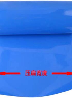 PVC热收缩管耐磨绝缘套管18650锂电池阻燃防水蓝色环保薄膜热缩管
