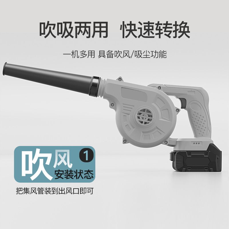 锂电鼓风机集风管集尘袋充电吹风机配件家用电脑除尘器软管配件