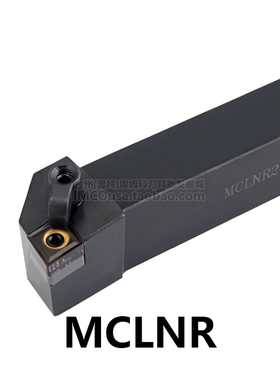 外圆ZCLNR/MCLNR/MCLNL1616H12/2020K12/2525M12/3232P16/4040R19