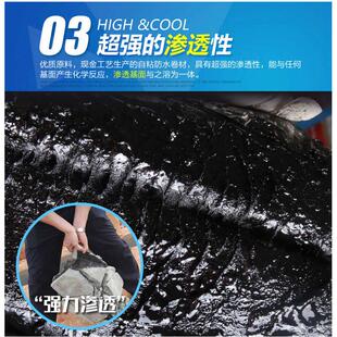 防水卷材自粘屋顶彩钢瓦防水隔热补漏材料sbs改性沥青胶楼顶涂料