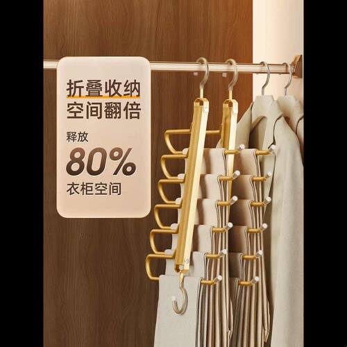 折叠裤架衣柜挂裤子衣架专用神器挂钩多功能收纳家用无痕多层挂架
