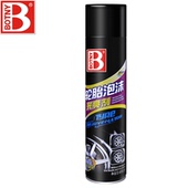 12瓶整箱保赐利轮胎蜡汽车轮胎光亮剂釉宝保护防老化泡沫清洗清洁