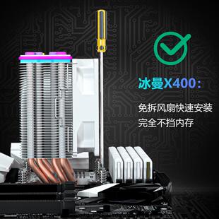 冰曼4热管CPU散热器i3 i5静音1700风冷1200电脑X79X99CPU风扇2011