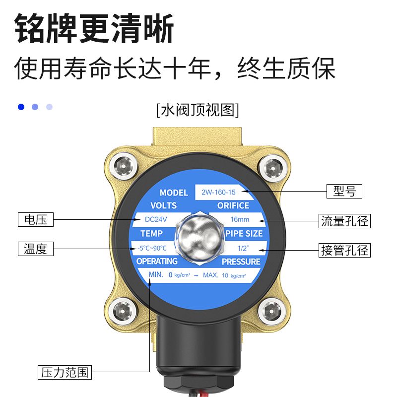 电磁水阀常闭2W不锈钢开关控制阀2分4分6分1寸2寸气阀24V开关阀