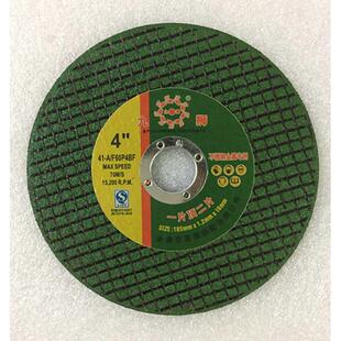 金狮虎金品107金属超薄树脂不锈钢双网砂轮切割片100锋利耐切包邮