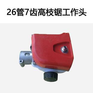 4M伸缩高枝锯方齿工作头总成高枝汽油锯配件高空锯工作头总成