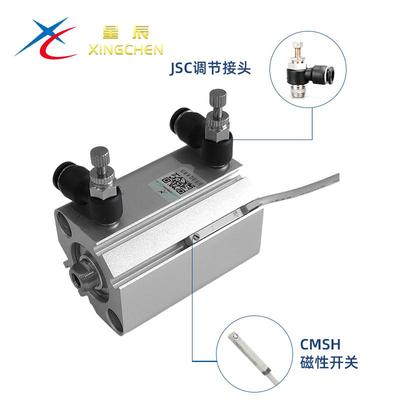 星辰薄型气缸CQ2B/CDQ2B/2A20/25-10/20/25/30/35/40/45/50/60-DM