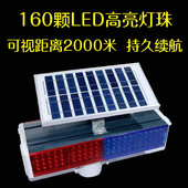 太阳能爆闪灯红蓝警示四灯双面施工安全路障灯夜间LED交通闪光灯