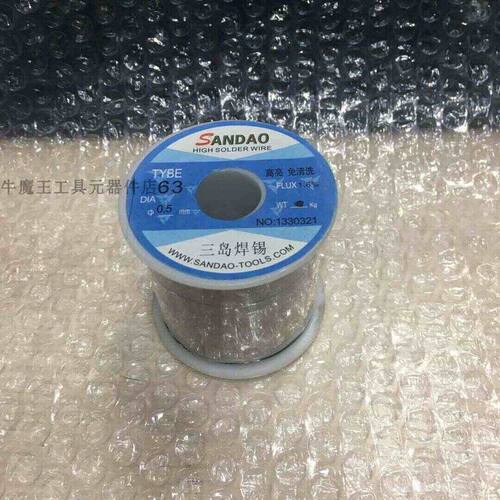 包邮三岛SANDAO松香芯焊锡丝0.8mm焊丝1.0焊锡焊接专业0.5mm免洗