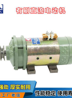 直流电动机大棚卷帘机24伏36v500w48v1200w60V1300直流有刷电机