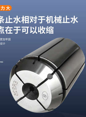 止水ER夹头ER16ER20ER25 R32ER40 内出水夹头中心出水筒夹ERS