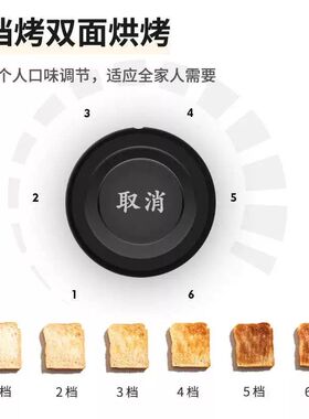 Finetek 烤面包机家用多士炉多功能全自动早餐烤吐司4片烘烤加热