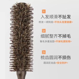功夫树滚梳子卷发梳猪鬃毛滚梳子内扣家用吹造型发廊圆筒卷梳男女
