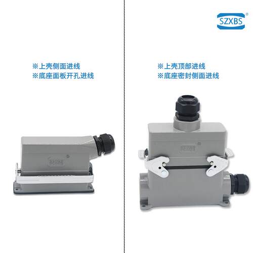 重载连接器矩形航空插头24芯公针母芯子 HE-024M /F16A苏州SZXBS