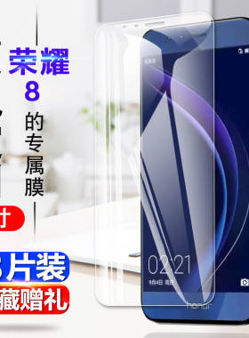 华为全屏覆盖防爆玻璃手机钢化膜