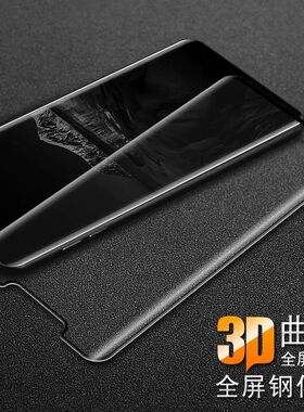 适用于华为mate20pro手机钢化膜LYA-AL00全屏3D曲面高清mate20RS抗蓝光护眼防摔爆防指纹屏幕玻璃保护贴膜