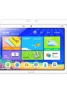 读书郎C5全屏C5升级版平板钢化膜
