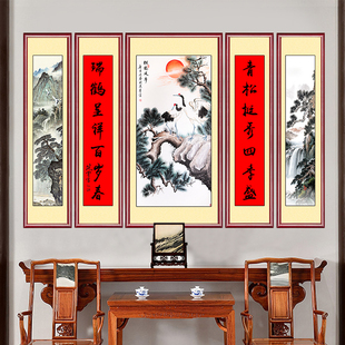 松鹤延年五联中堂画农村客厅装饰画贺寿图壁画祝福长寿对联挂墙画
