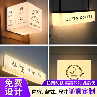 亚克力灯箱广告牌定制室外防水门头招牌定做室内创意发光广告灯箱