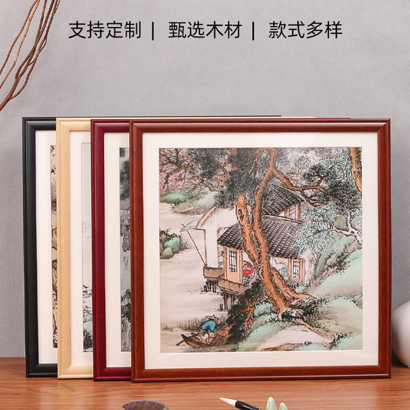 实木国画书法字画框装裱十字绣钻石画裱框50自装边框空框定制挂墙