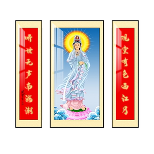 中堂画客厅挂画观音像佛祖墙画农村堂屋字画大气堂前厅堂壁画对联