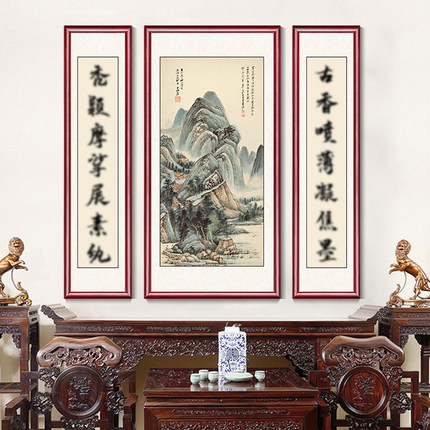 中堂画客厅挂画农村堂屋大气大厅大堂厅堂背景装饰壁画国画山水画
