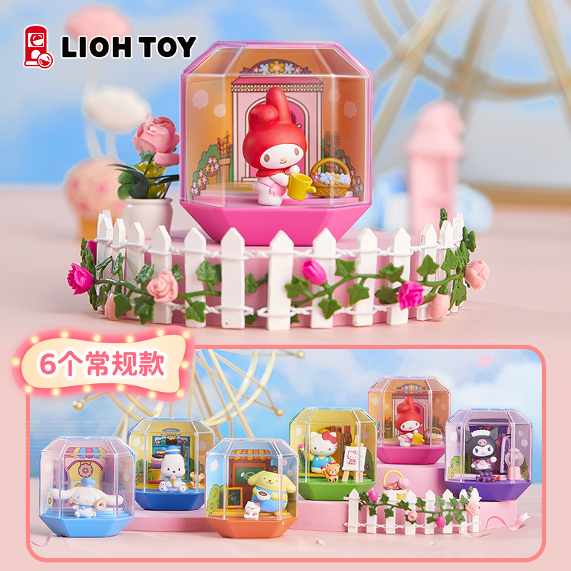 俐噢玩具三丽鸥迷你商店盲盒可爱