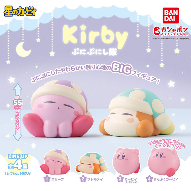 星之卡比扭蛋扭蛋桌面摆件正版